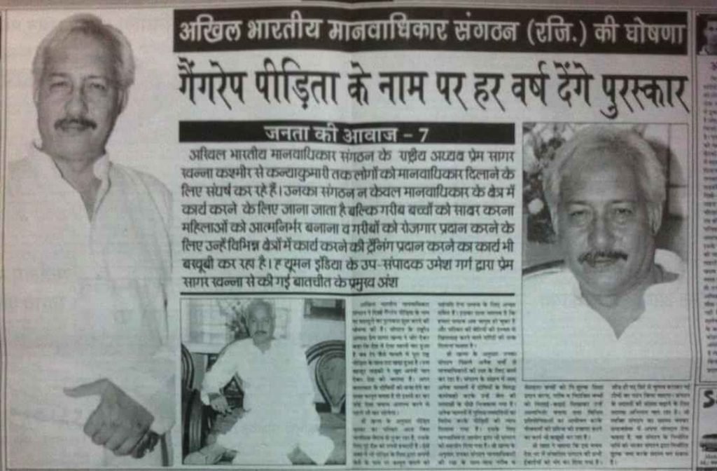 annual-award-1024x672 Offerings